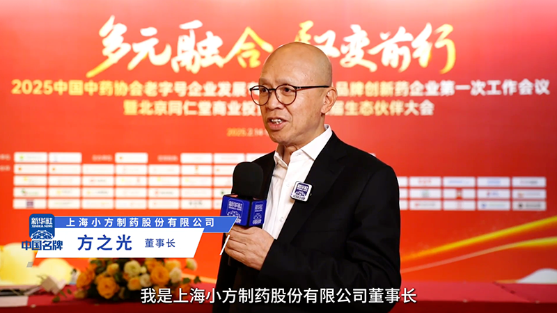 凯发天生一触即发制药：阐释“医疗进家庭”布局 聚焦小药品大市场