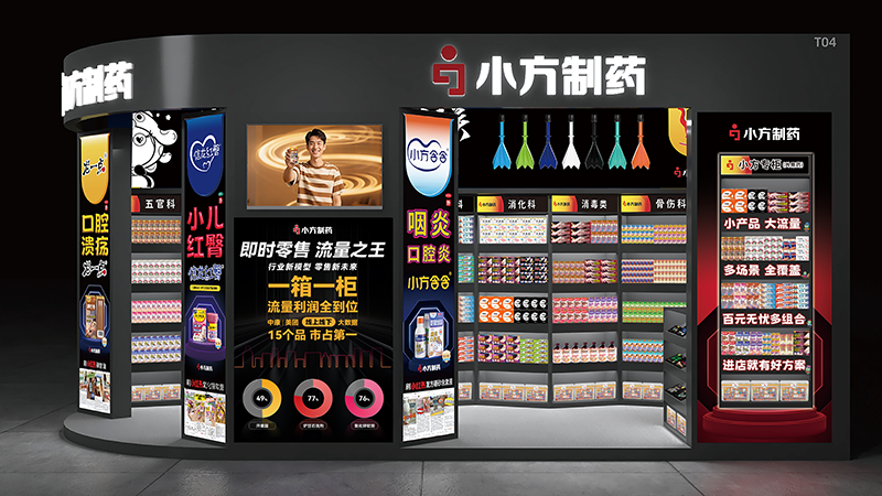 凯发天生一触即发制药亮相西普会，共探健康产业新未来